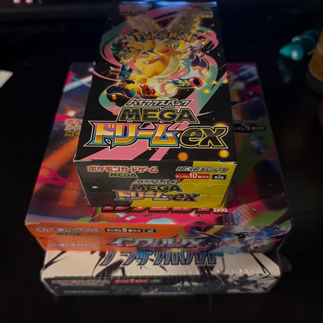 MEGAドリームEX & インフェルノEX ＆ブラックボルト まとめ売り ポケモンカードゲーム 9月26日発売 予約 レビューくじ特典あり 10