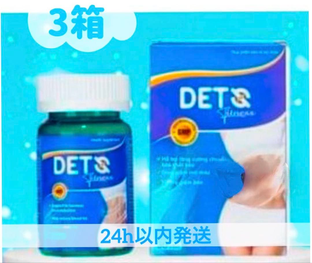 deto 3箱 楽天市場】DEWALT ティースタック2.0 (DWST17806後継品) ラージ