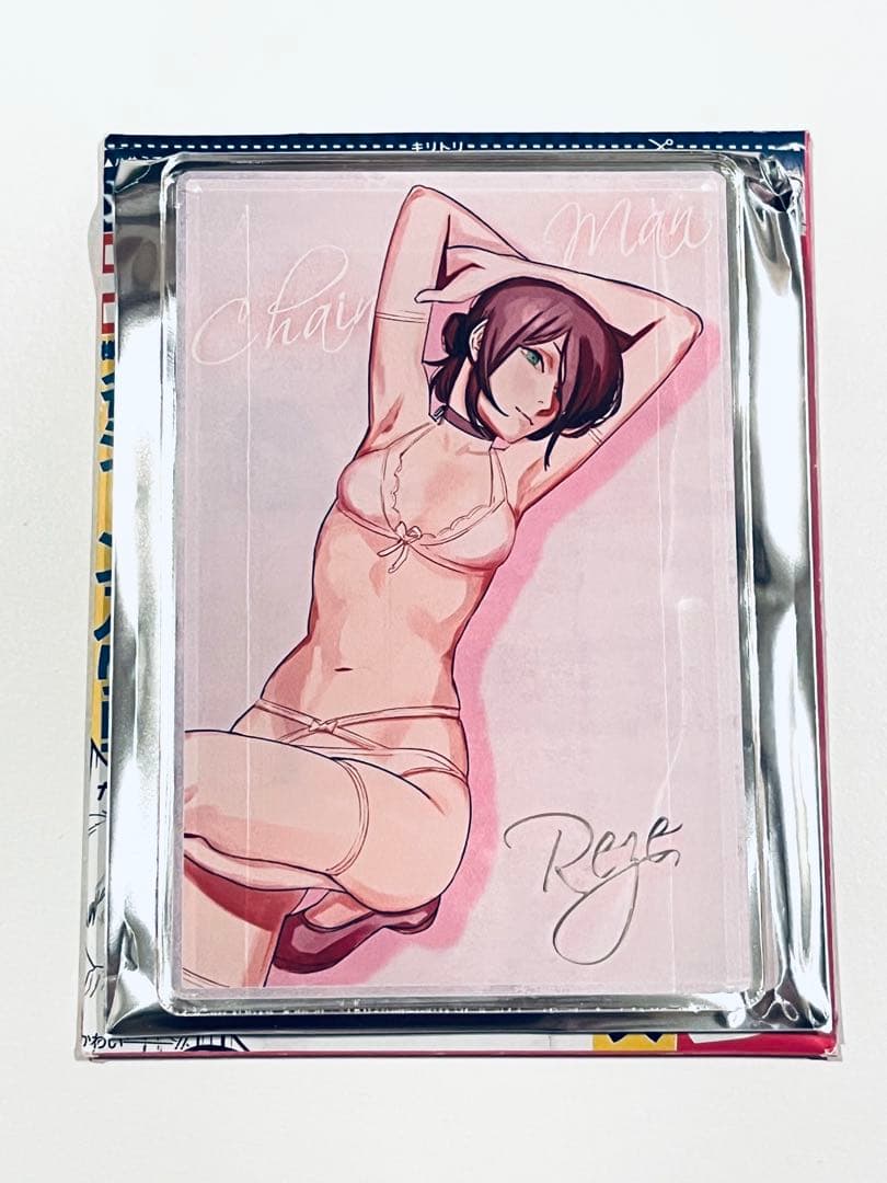 チェンソーマン デンジの袋とじコレクション レゼ - メルカリ