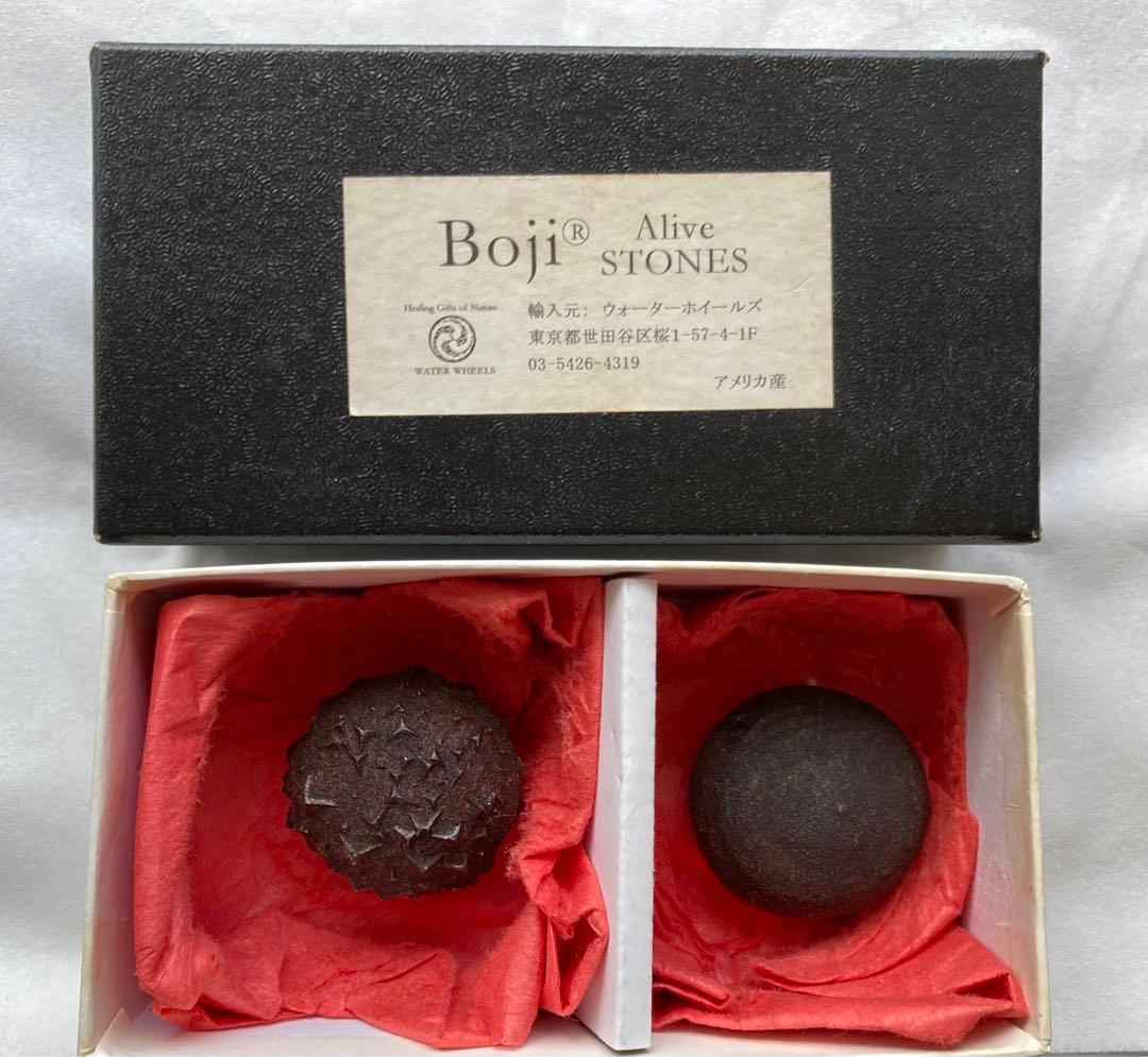ボージーストーンBoji Alive STONES 2個セット - メルカリ