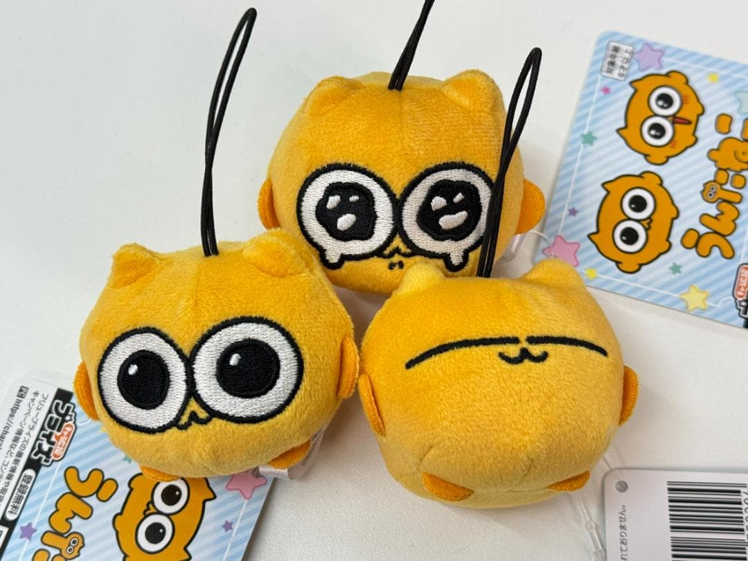 3種セット 【タグ付き】 うんたねこ マスコット プライズ ぬいぐるみ