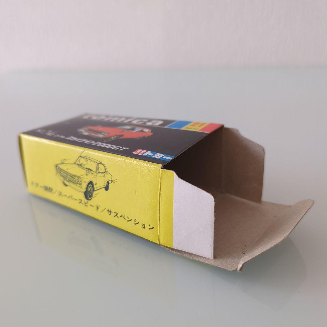 極希少！】黒箱トミカ 日産スカイライン2000GT 1Dホイール - メルカリ