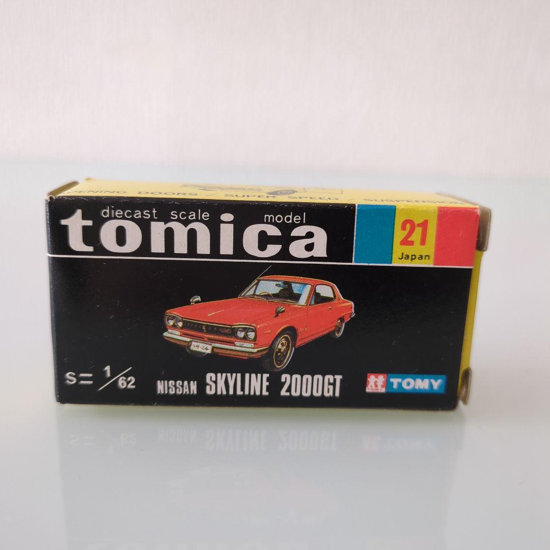極希少！】黒箱トミカ 日産スカイライン2000GT 1Dホイール - メルカリ