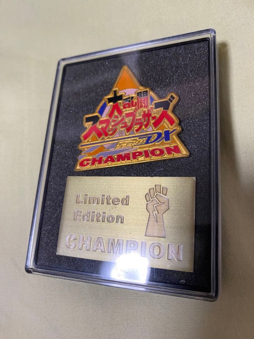 大乱闘スマッシュブラザーズDX チャンピオンバッジ 【スマブラ