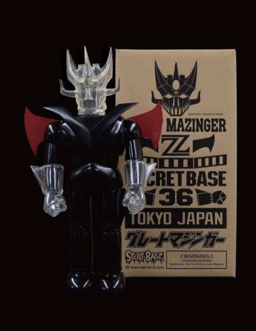 SECRETBASE BLACK Great Mazinger マジンガーz Mini Mazinger Z マジンガーZ Full color Black × Black Ver. - SECRET