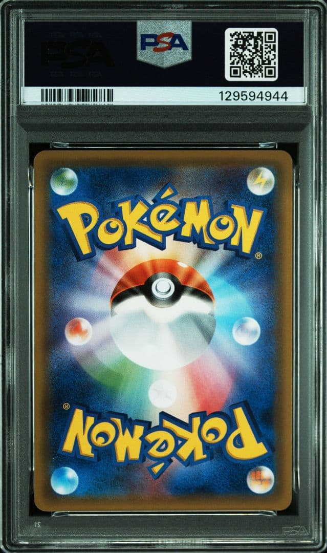 希少】ルカリオ PROMO PSA10 SM-Pプロモ 069/SM-P - メルカリ