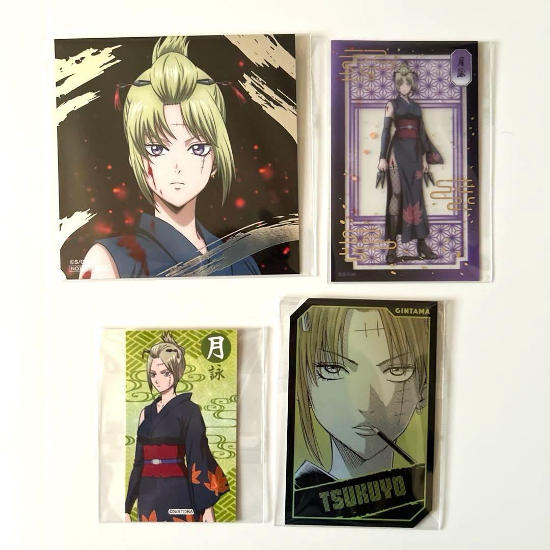 銀魂 吉原大炎上 特典 クリアシート ホロカード 月詠 - メルカリ