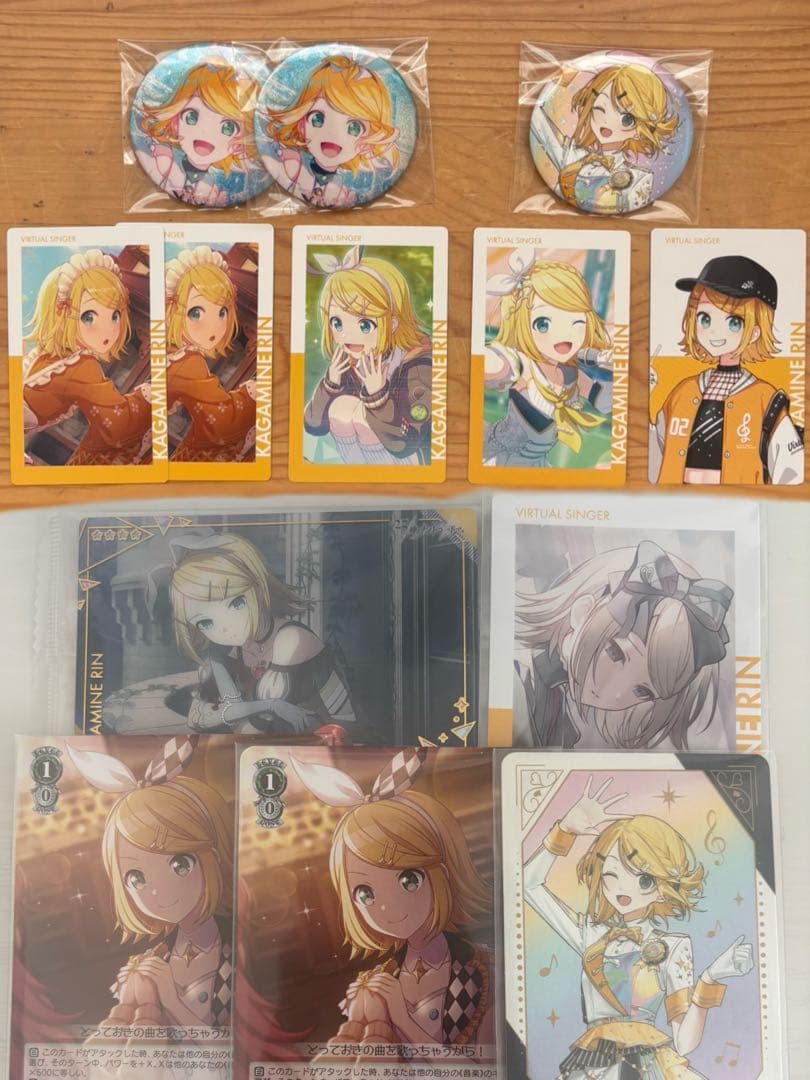 プロセカ 鏡音リン まとめ売り - メルカリ