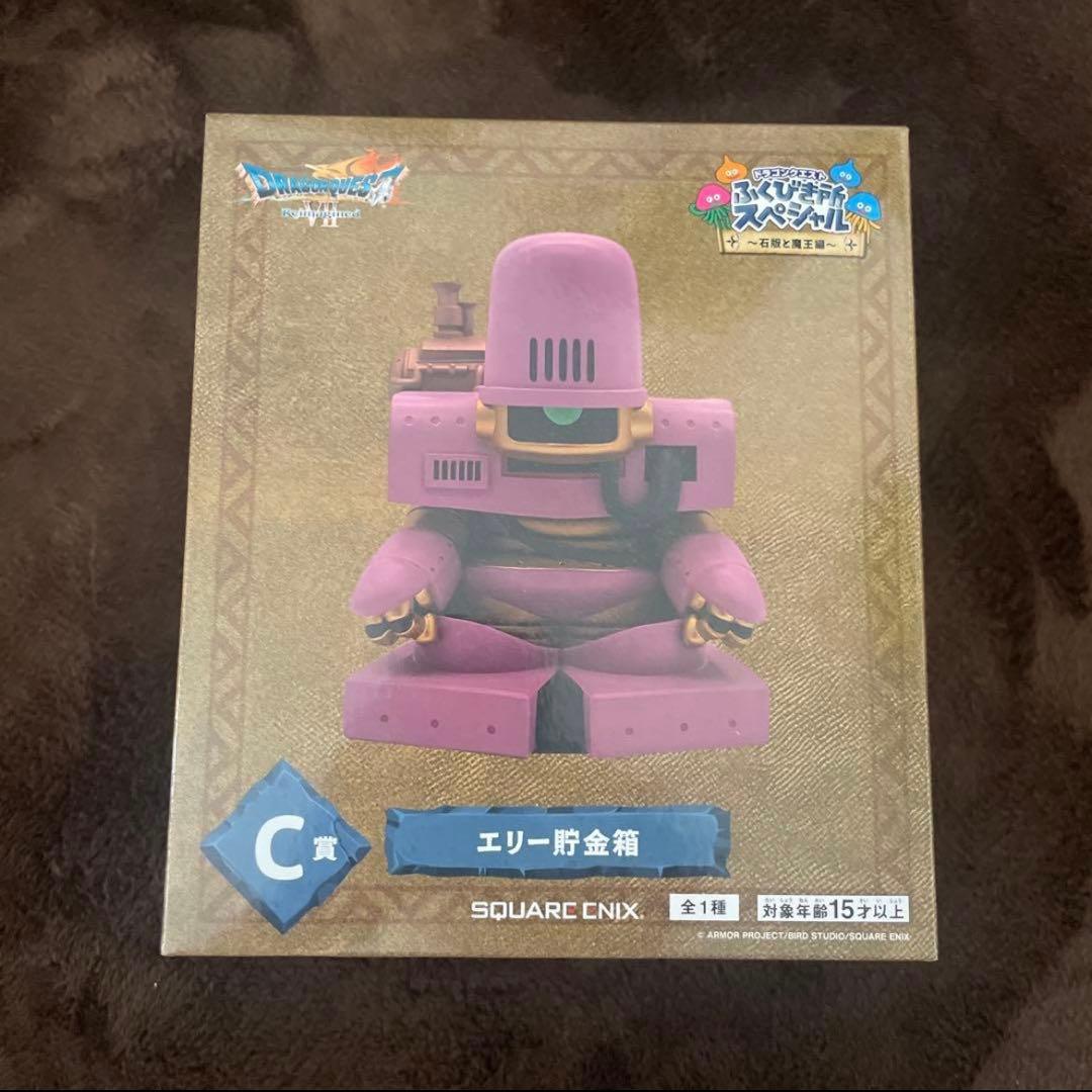 ドラゴンクエスト ふくびき所 スペシャル C賞 エリー貯金箱 - メルカリ