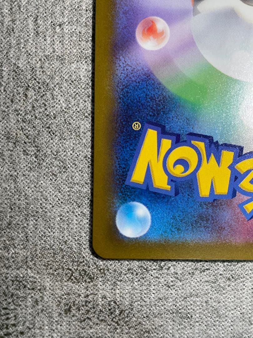 《極美品》ポケモンカード メガゲンガーex SAR