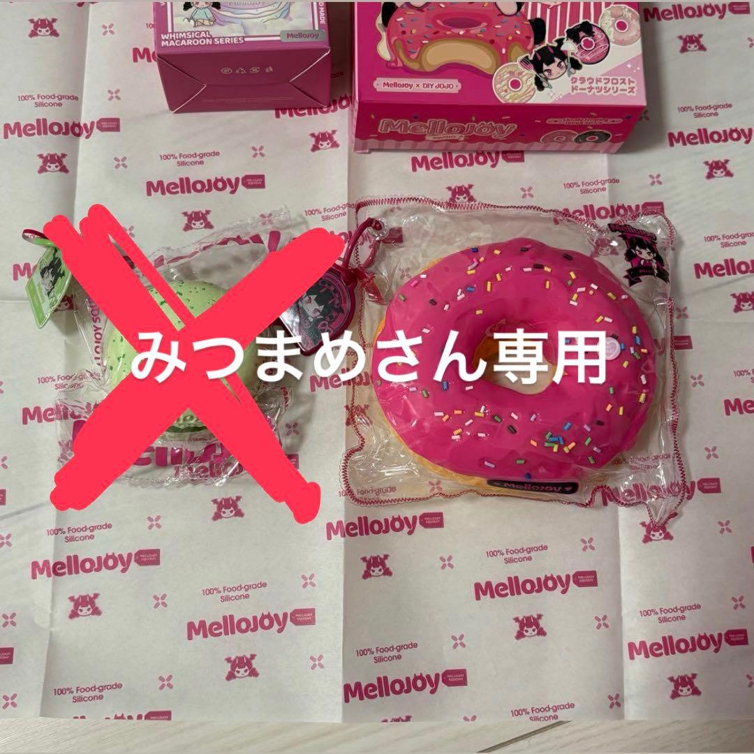 Mellojoy スクイーズ - メルカリ