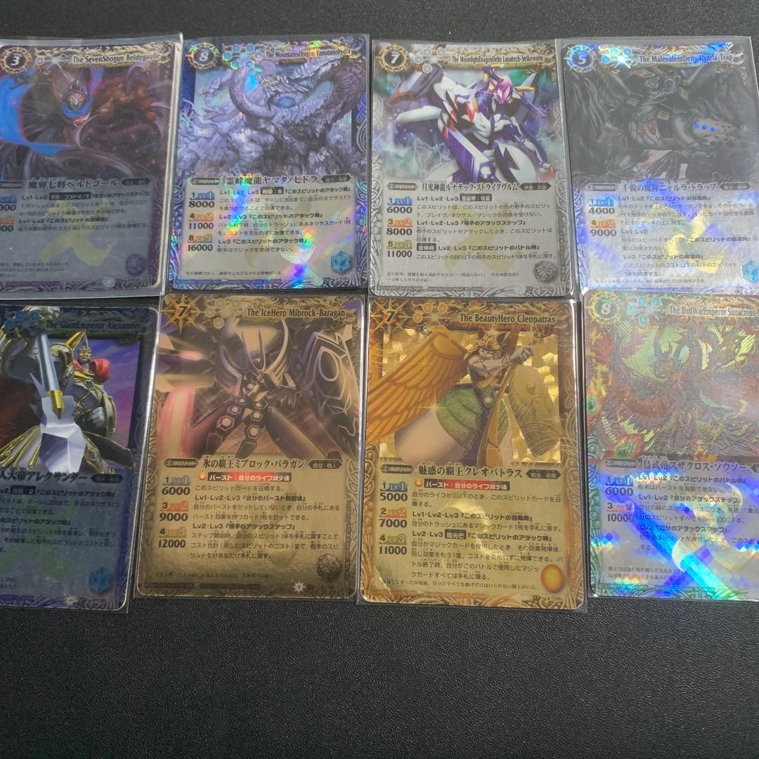 バトスピ 昔のカード大量セット - メルカリ