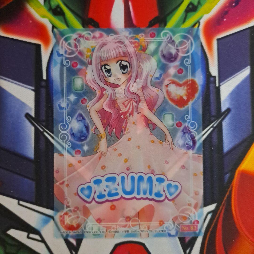 きらりん☆レボリューション 天川いずみ クリアカード No.82 - メルカリ