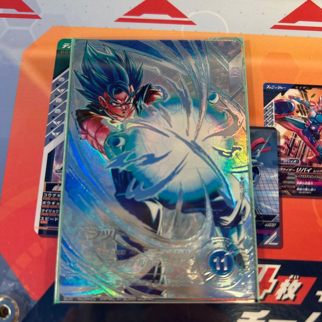 ドラゴンボール スーパーダイバーズ パラレル SEC ベジット ブルー