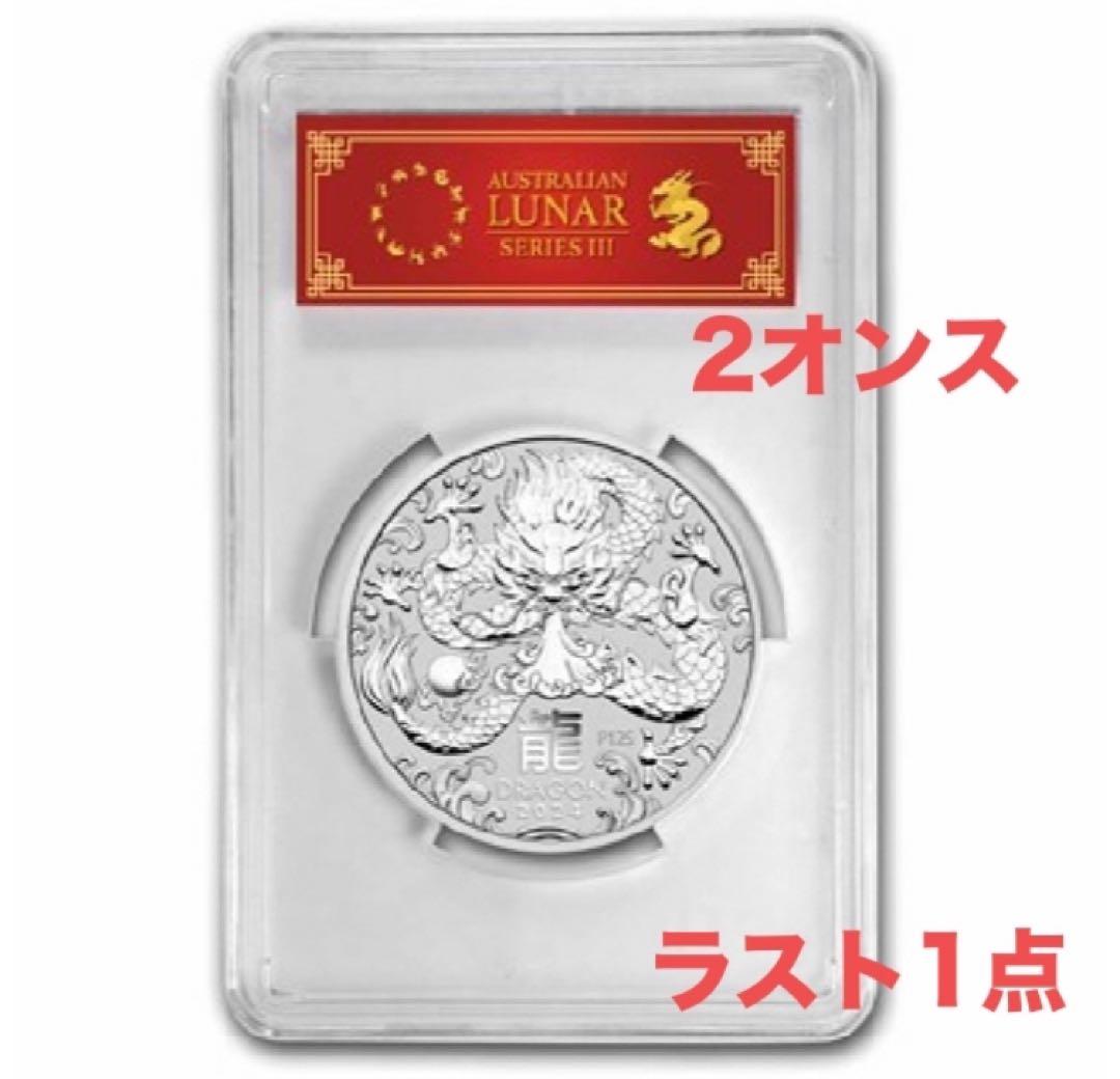 高橋 克典 ポスターカレンダー 1997年版