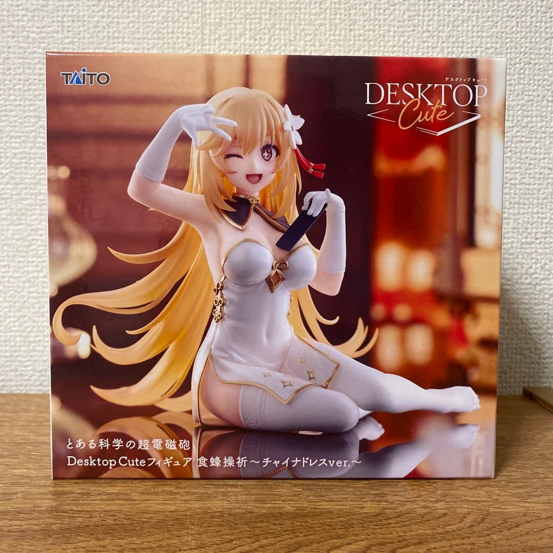 プライズフィギュア10点セット - メルカリ