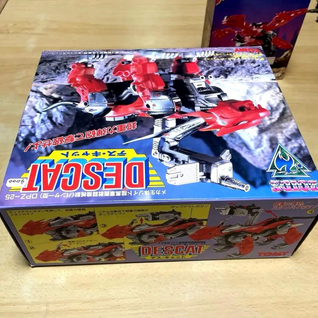 メカ生体ゾイド暗黒軍側戦闘機械獣〔パンサー型〕「デス.キャット