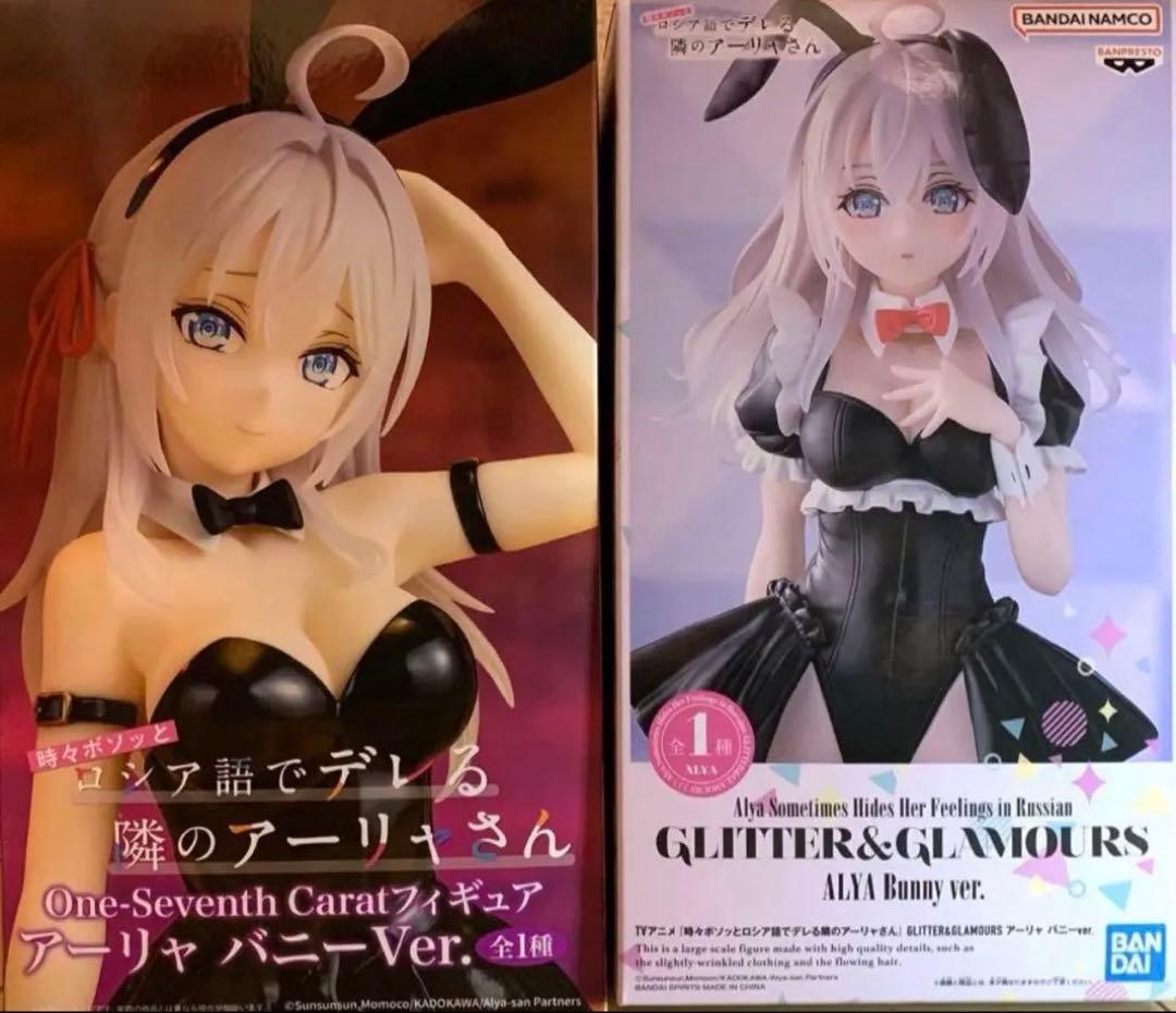 時々ボソッとロシア語でデレる隣のアーリャさん アーリャ バニー