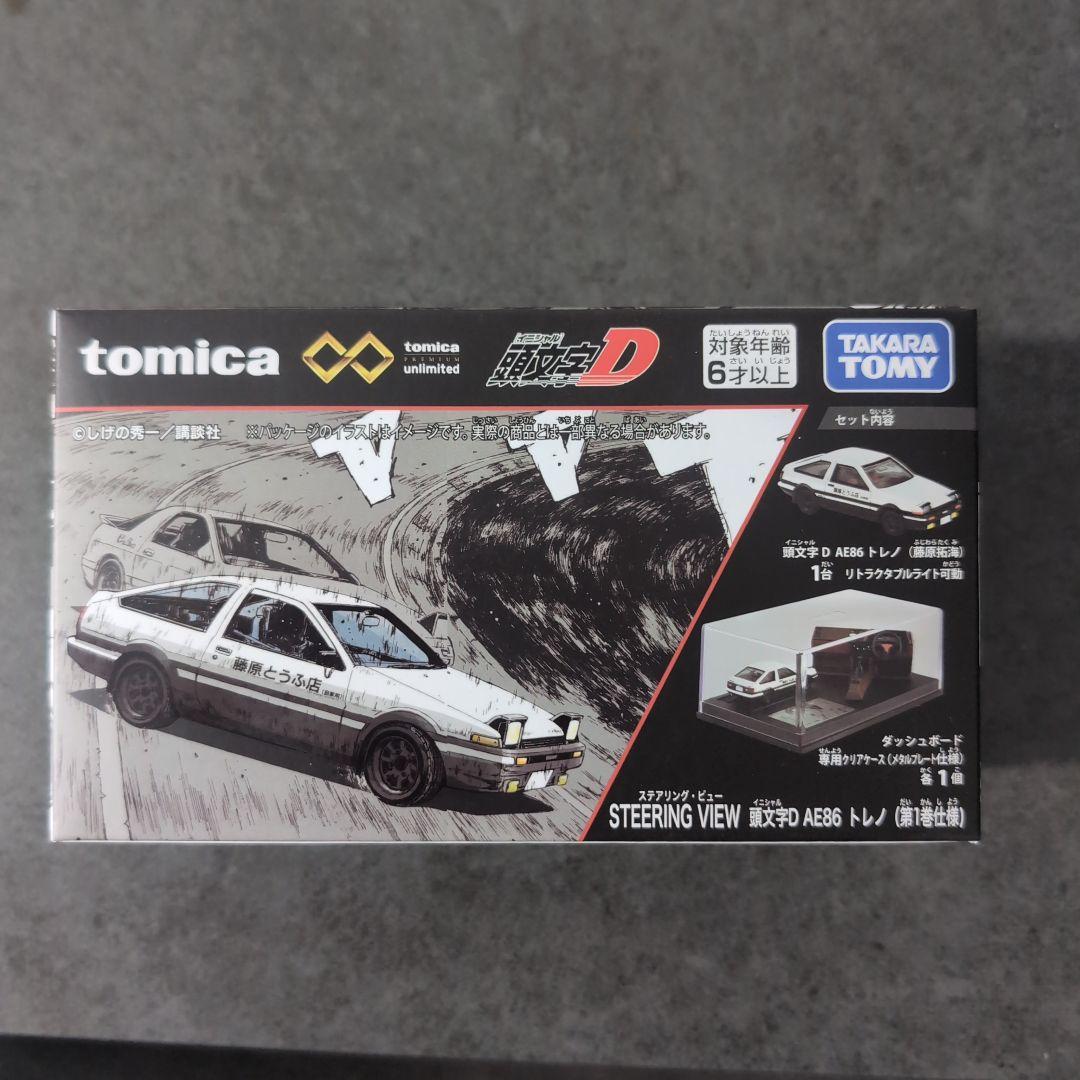 トミカプレミアム unlimited 頭文字D 藤原豆腐店 - メルカリ