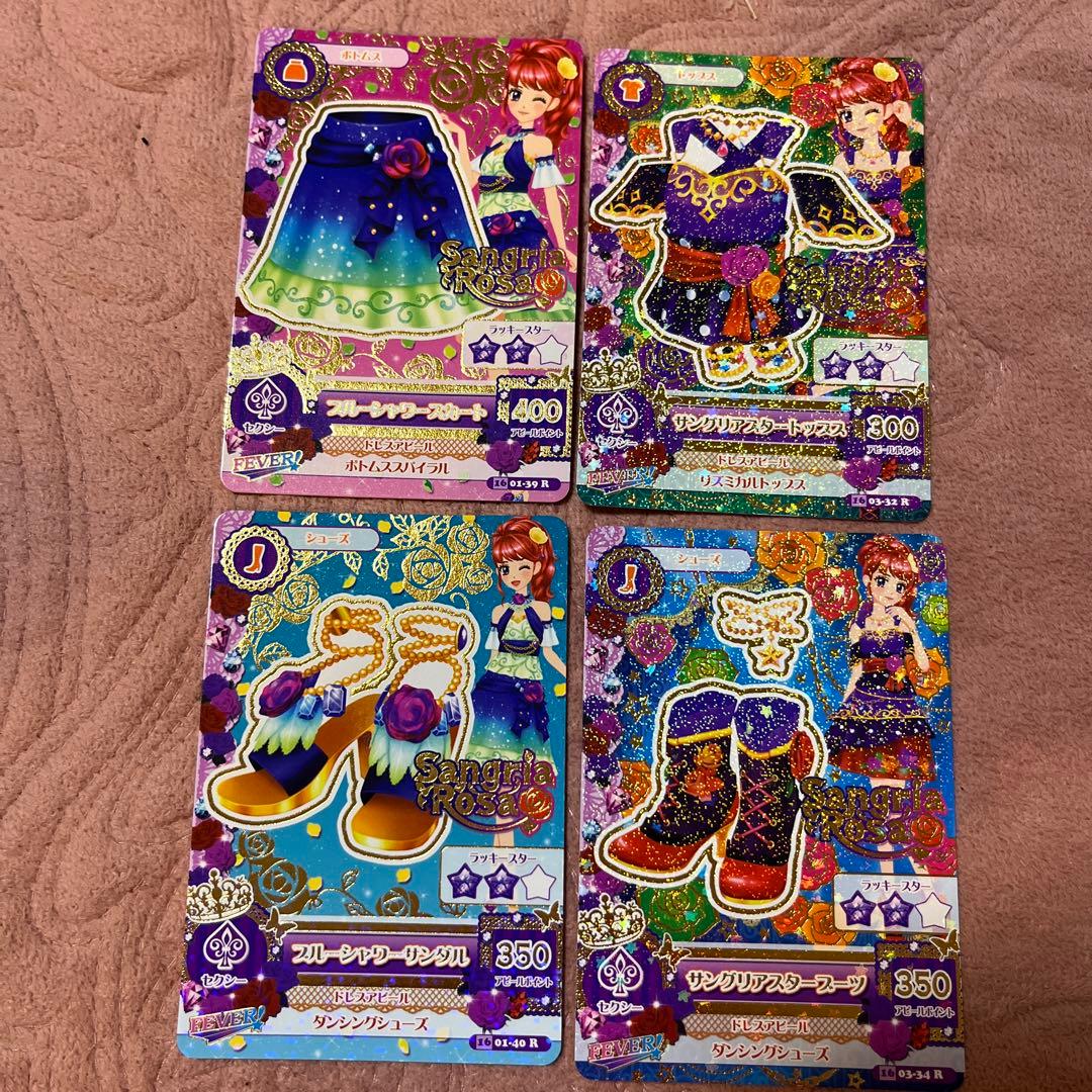アイカツカード⭐︎紅林珠璃☆サングリアロッサ - メルカリ