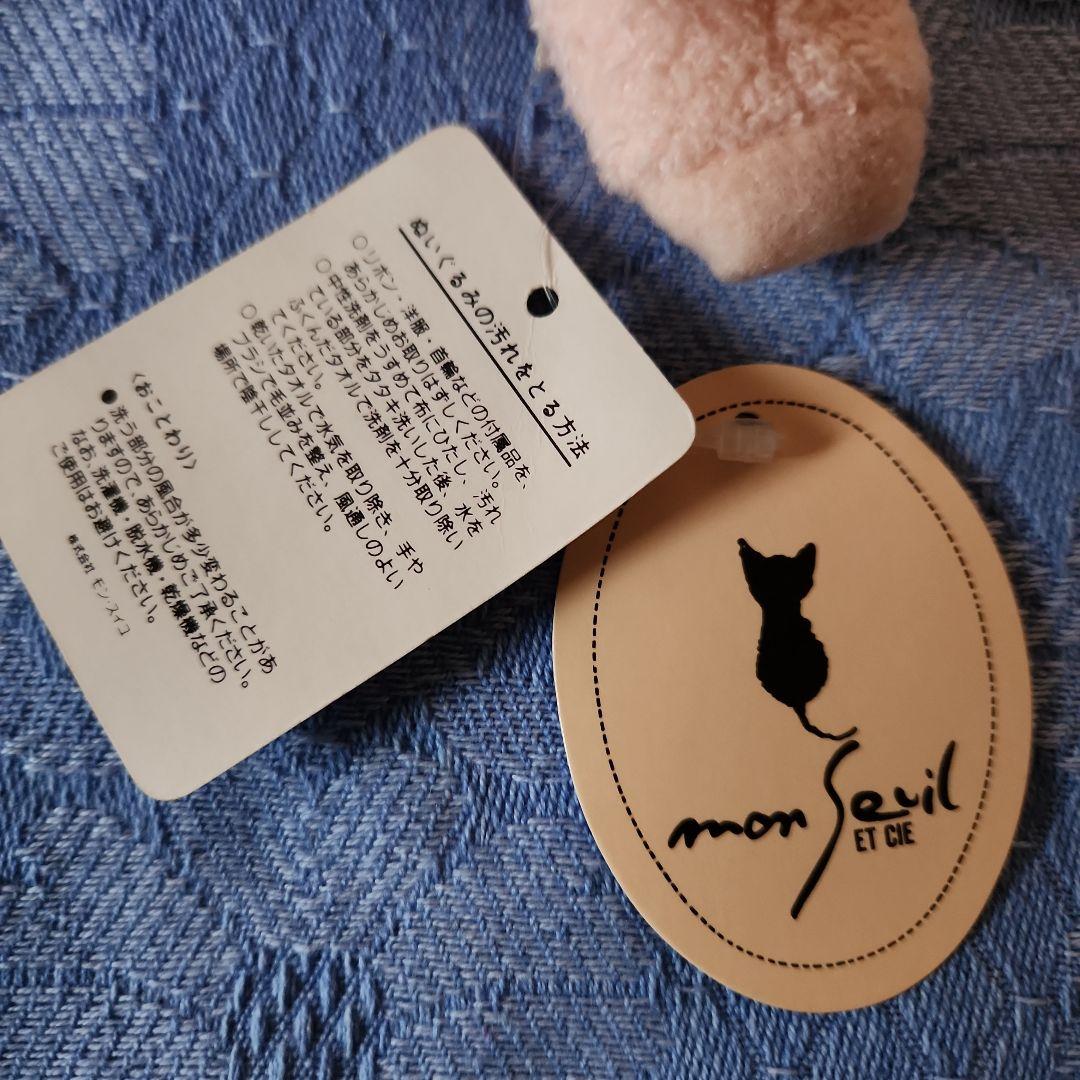 美品】モンスイユ タグ付き ショコラ ぶた ぬいぐるみ - メルカリ