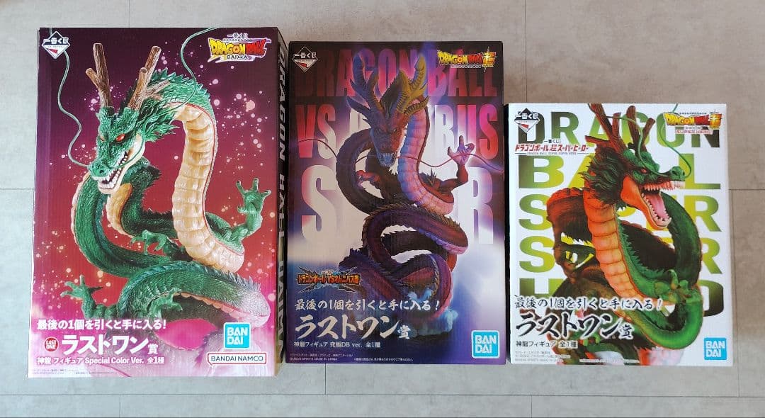 ☆一番くじ ドラゴンボール 神龍 シェンロン 3体セット ラストワン