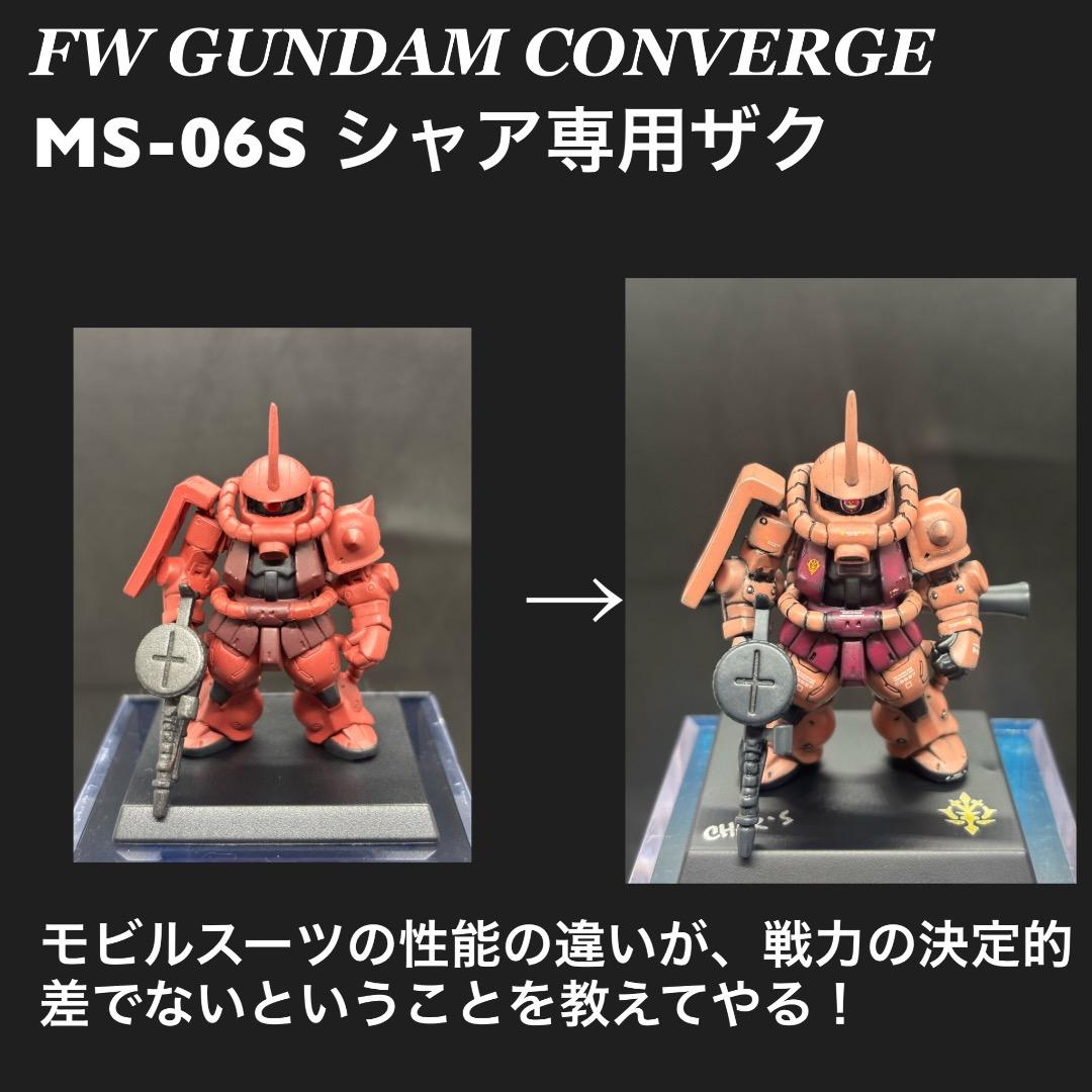 ガンダムコンバージ　リペイント　改造　シャアザクゆう【在庫確認ください】 Yahoo!オークション - ガンダムコンバージ リペイント シャア専用ザク