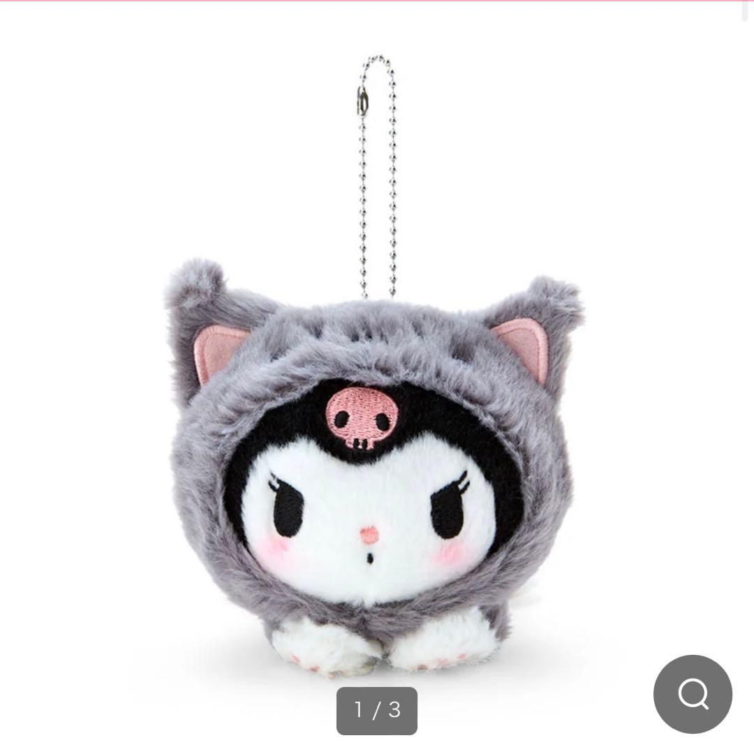 新品 大好きネコネコシリーズ クロミちゃん ぬいぐるみキーホルダー