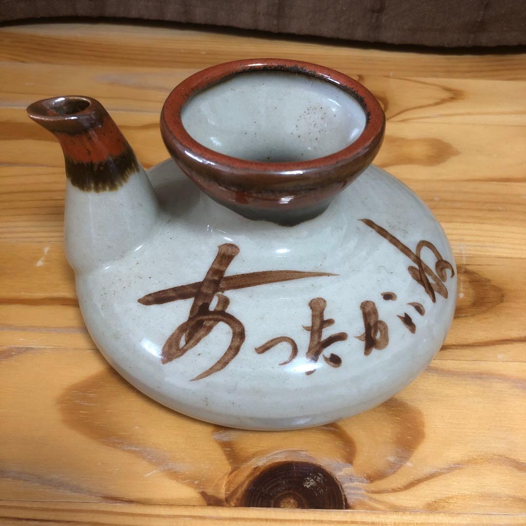 あったかいね 猫 ねこ型電気コンロ 電熱器 徳利 熱燗セット 昭和レトロ