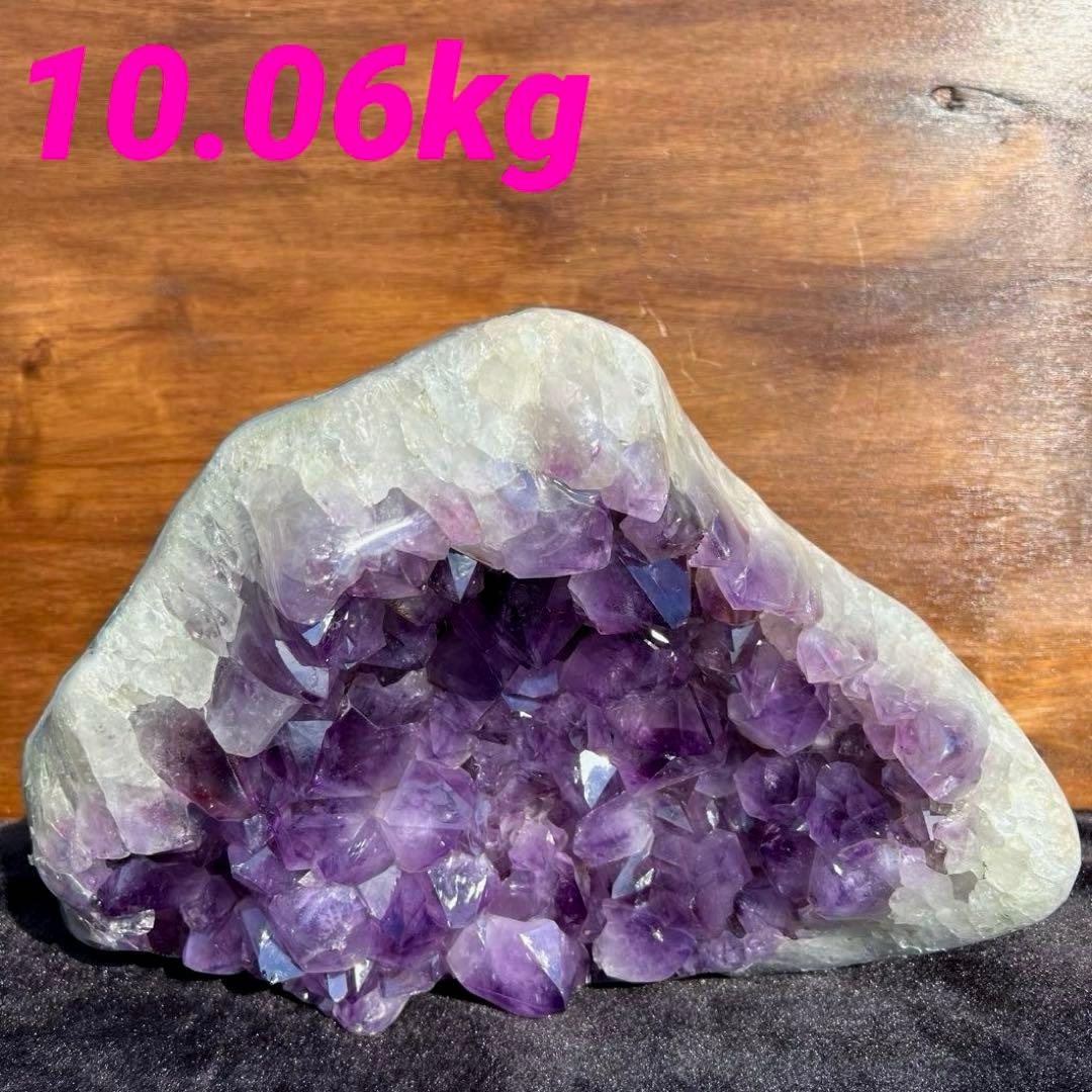 ✳️10.06kg‼️存在際立つ大迫力の紫水晶✨超大型 アメジストクラスター 天然石