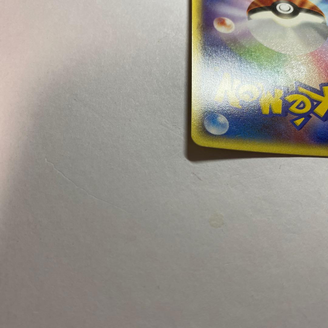 ポケモンカードe バンギラス キラ ダークオーラ eカード - メルカリ