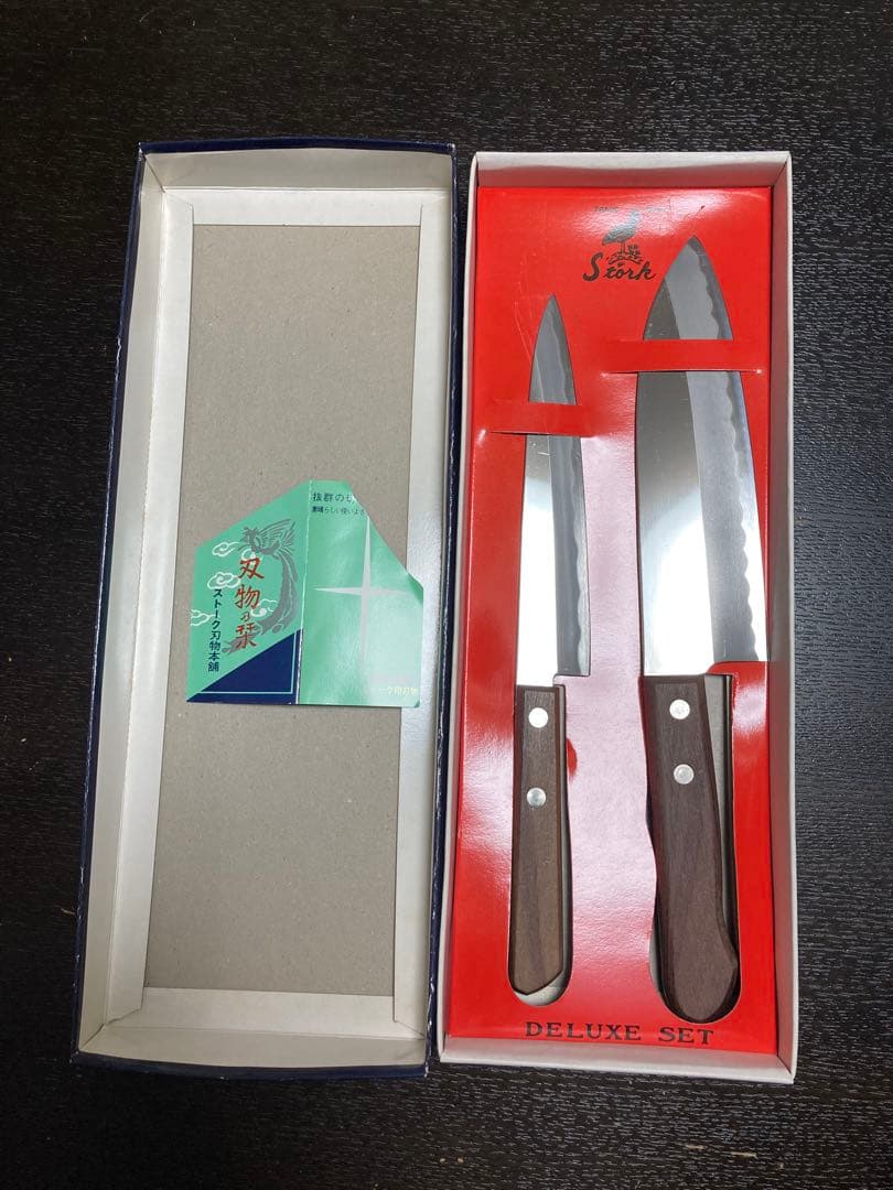 ストーク包丁セット￼ キッチンナイフセット 包丁セット 21点セット 刃物 ほうちょう シェフ