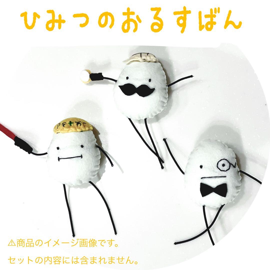 クリスマス アップデート ☆ ひみつの おるすばん風 ロブロックス ゆず