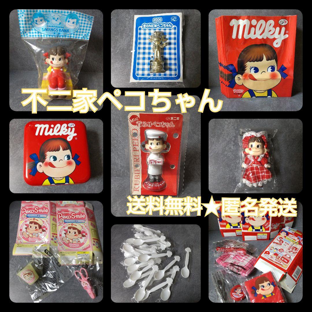 ペコちゃんセット★貯金箱/首振りペコちゃん/金のペコちゃんなど【ヴィンテージ】 楽天市場】ペコちゃん 首ふり貯金箱New Peko's Stationery【未使用