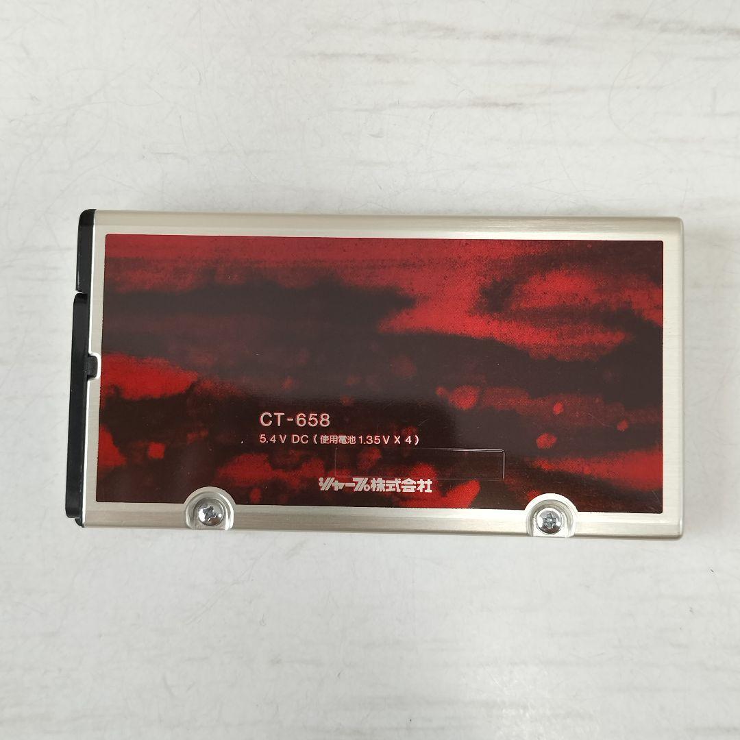 SHARP 音声時計 CT-658 エルシークオーツ稼働品 - メルカリ