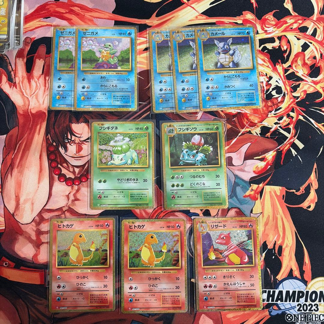 ポケモンカードクラシック 収録 御三家 進化ライン まとめ売り - メルカリ