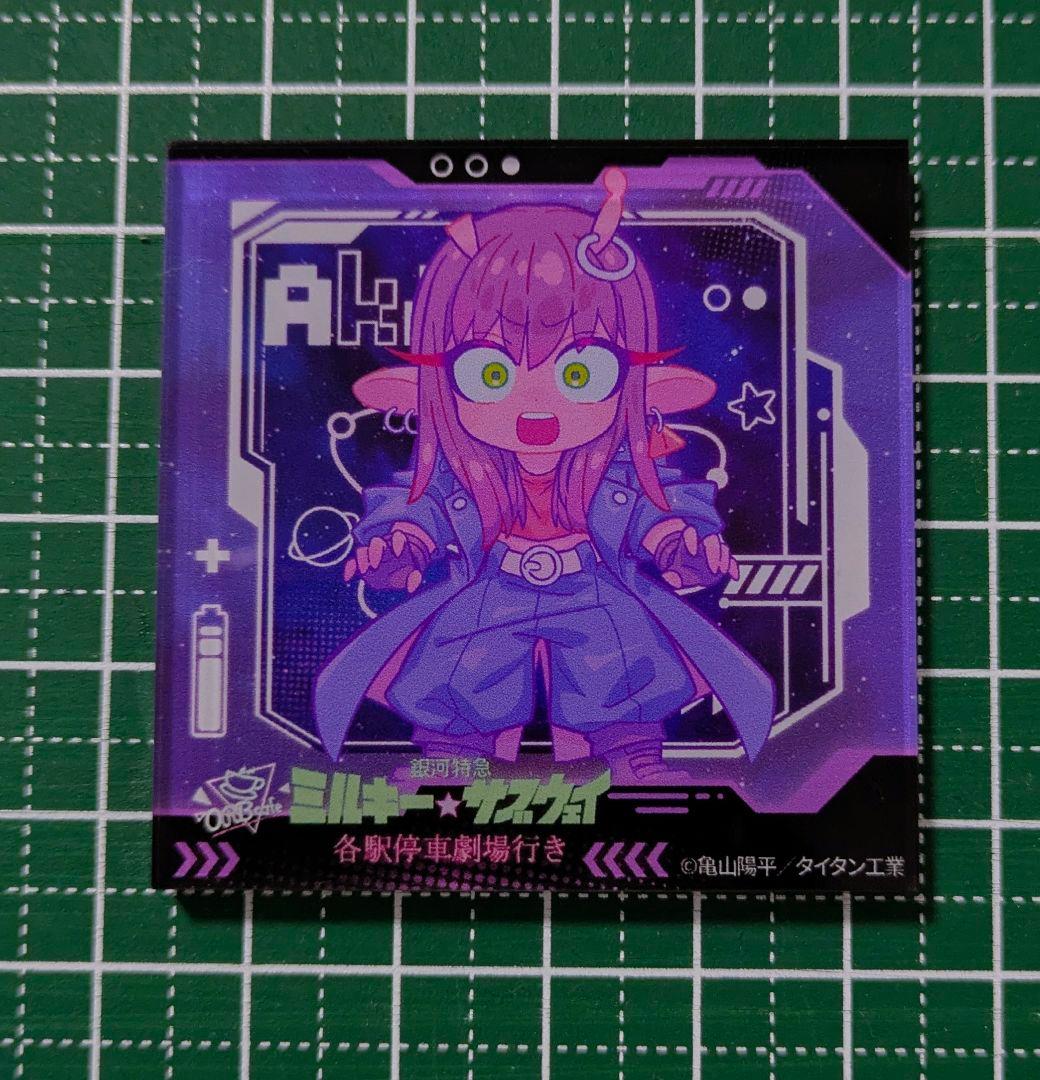 銀河特急ミルキー⭐︎サブウェイ コラボカフェ アクリルマグネット