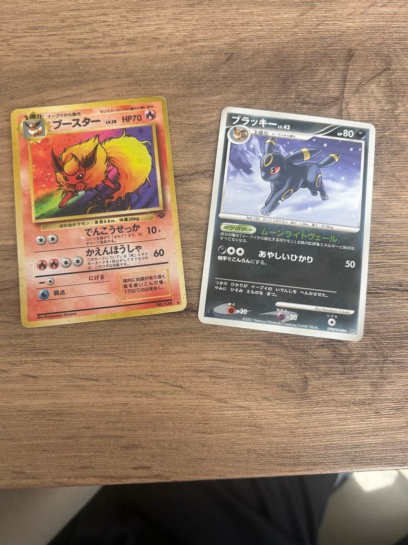 ポケモンカード ブースター 旧裏 - メルカリ