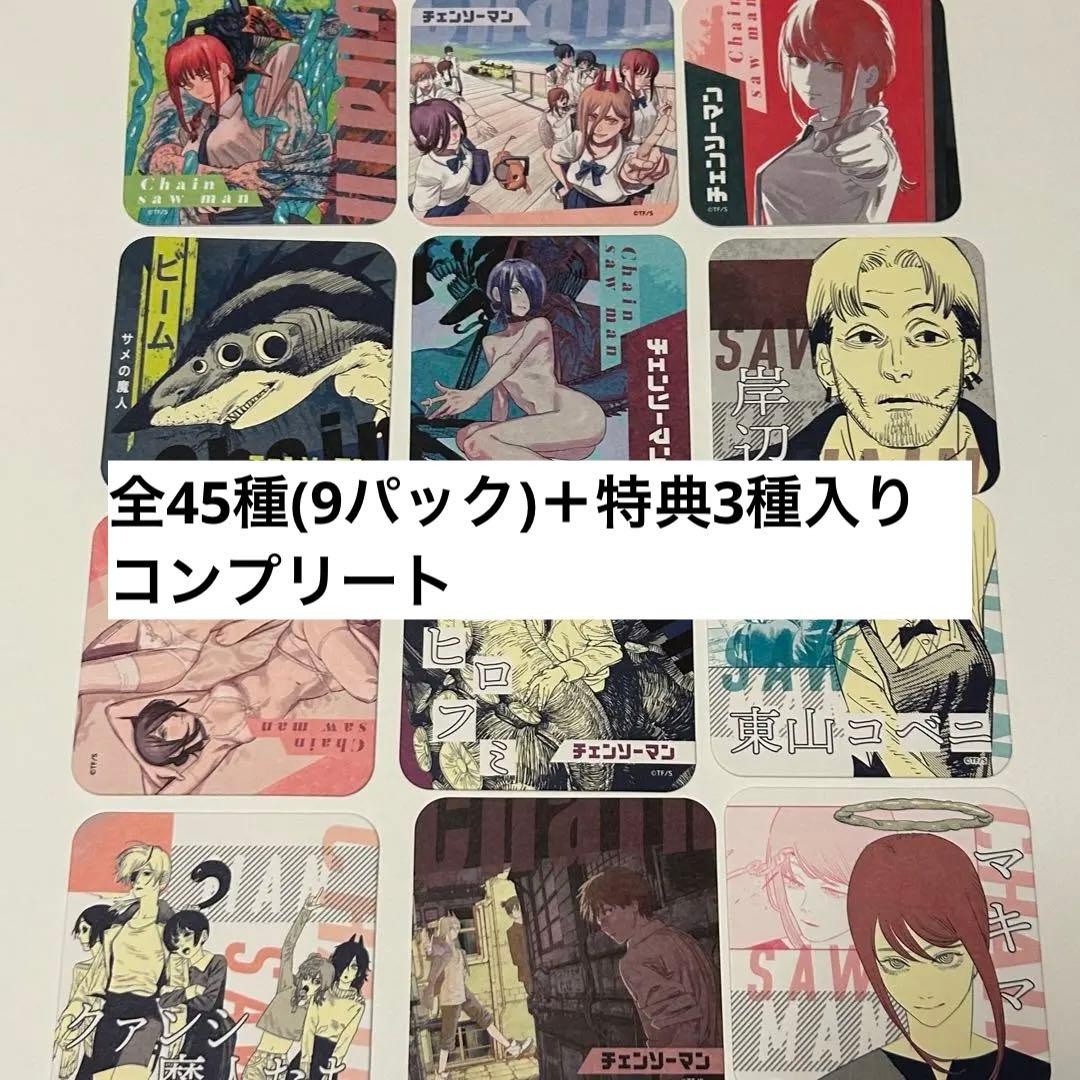 開封済】チェンソーマン アートコースター BOX - メルカリ