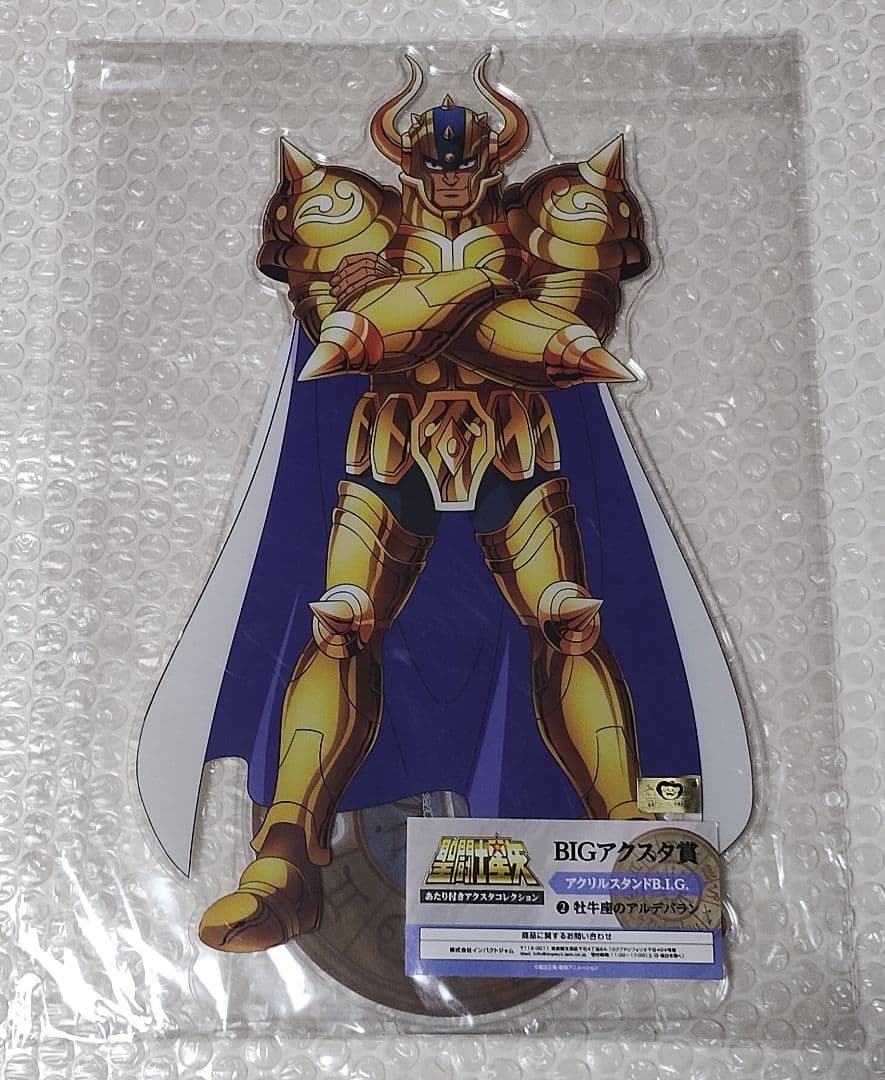 聖闘士星矢 アクスタコレクション 全36種＆ラストワン賞 フル