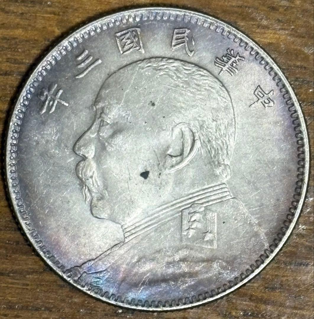 ファットマン50セントの古い中国の硬貨 アメリカ銀貨 50セント/フランクリン大統領 1958年銘 Dマーク 美品