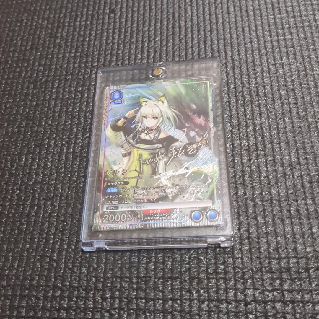 UNION ARENA アークナイツ ケルシー 星2 ユニオンアリーナ アークナイツ ケルシー SR星2 パラレル - メルカリ