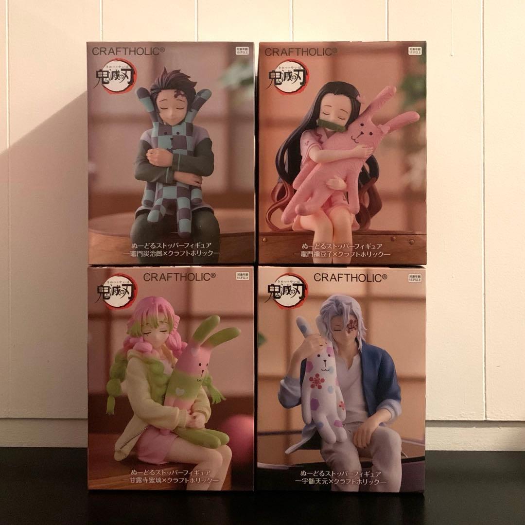 ラウンドワン限定 鬼滅の刃 ぬーどるストッパーフィギュア CRAFTHOLIC