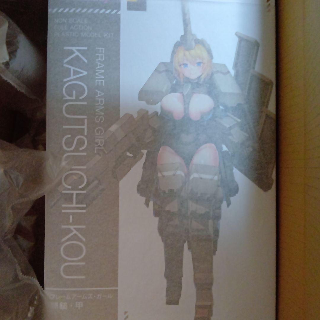 コトブキヤフレームアームズガール輝鎚・甲 8月19日（火）午前11時】フレームアームズ・ガール 輝鎚・甲ご予約受付