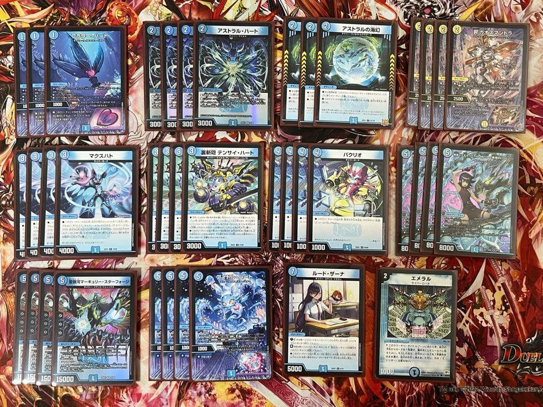 青単サイバー　おまけ付き　デッキ 本格構築【青単サイバー】デッキ＆3重スリーブ 《 昇カオスマントラ