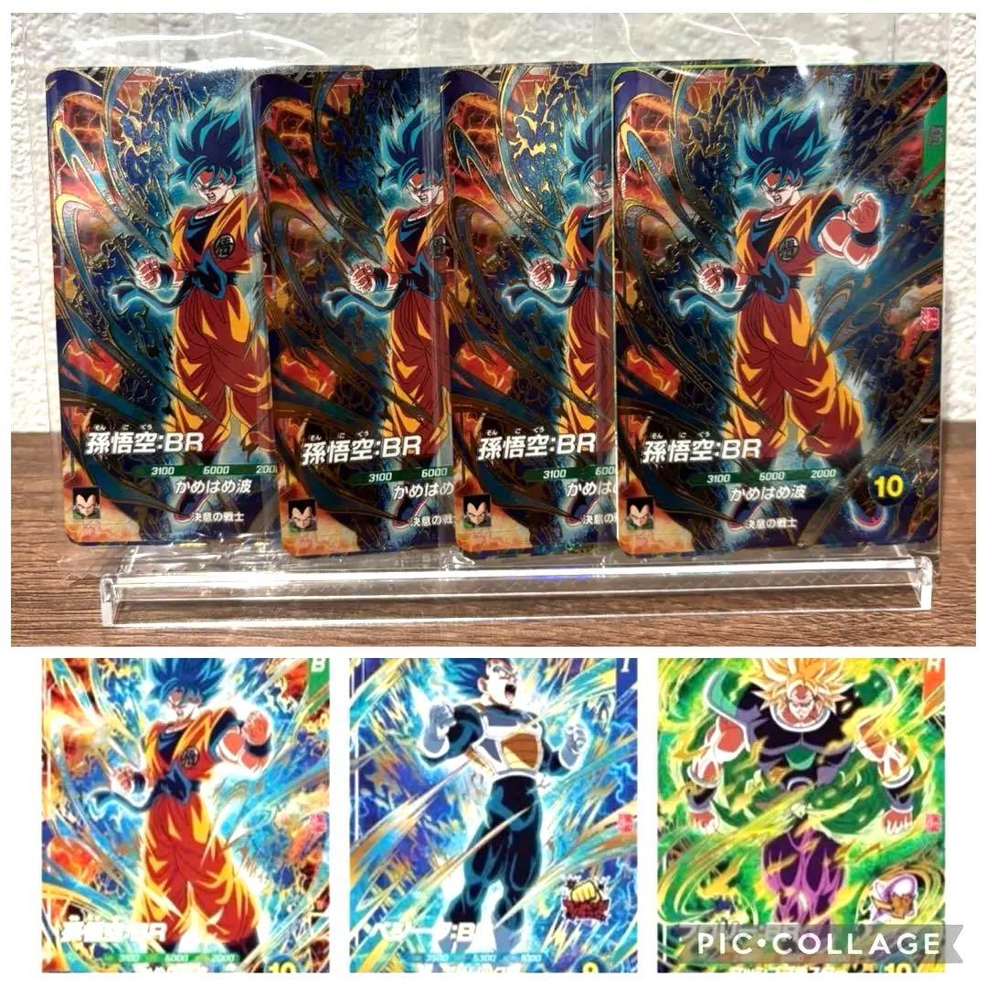 最強ジャンプ3月号応募者全員サービス ドラゴンボールスーパー