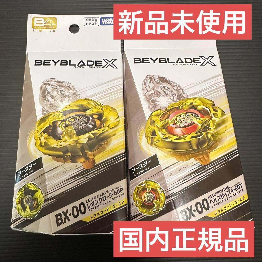 ヘルズサイズ4-60T、レオンクロー5-60P メタルコート:ゴールド 新品