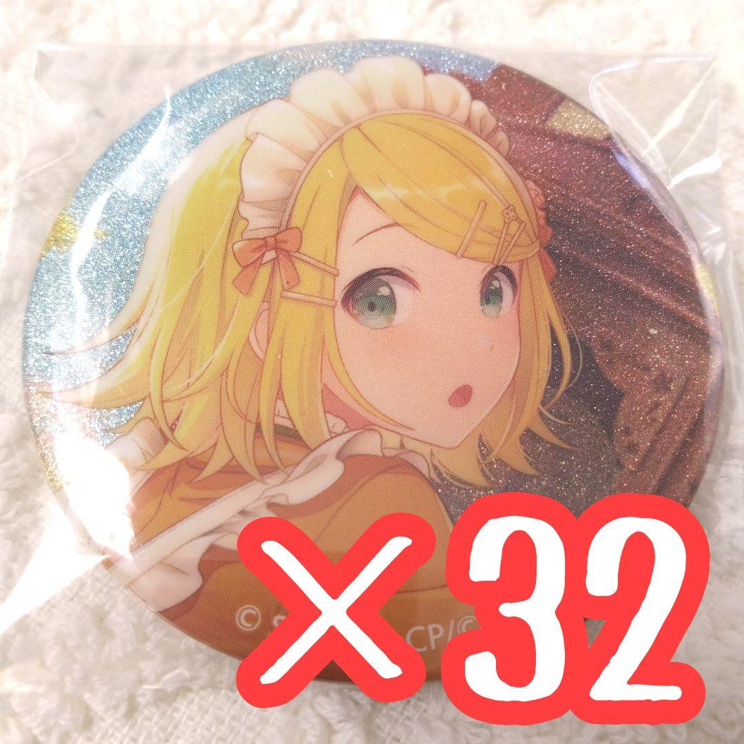 32点 プロセカ グリッター缶バッジ 48C 鏡音リン - メルカリ