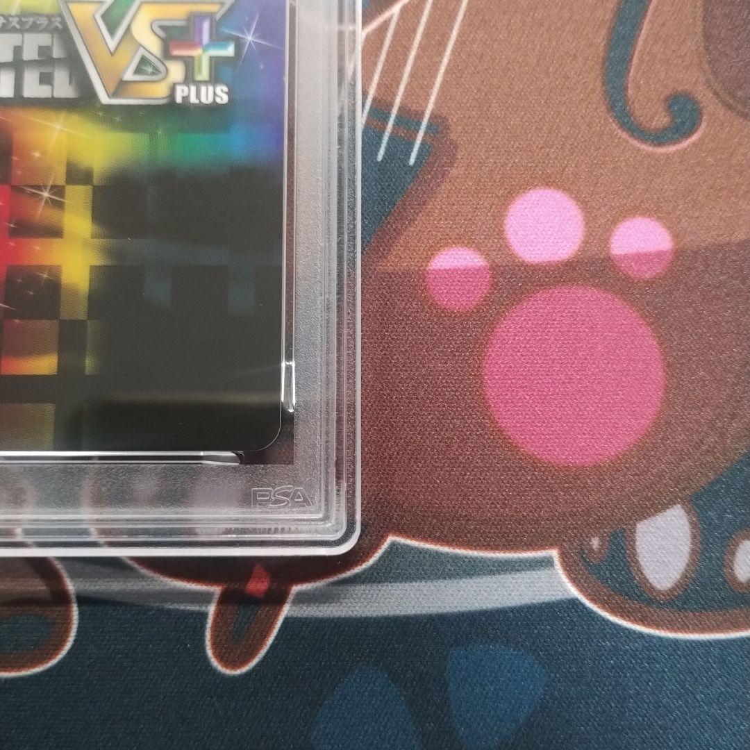 PSA10 ベルティーユ・アルチュセール SR サイン アンリミテッド