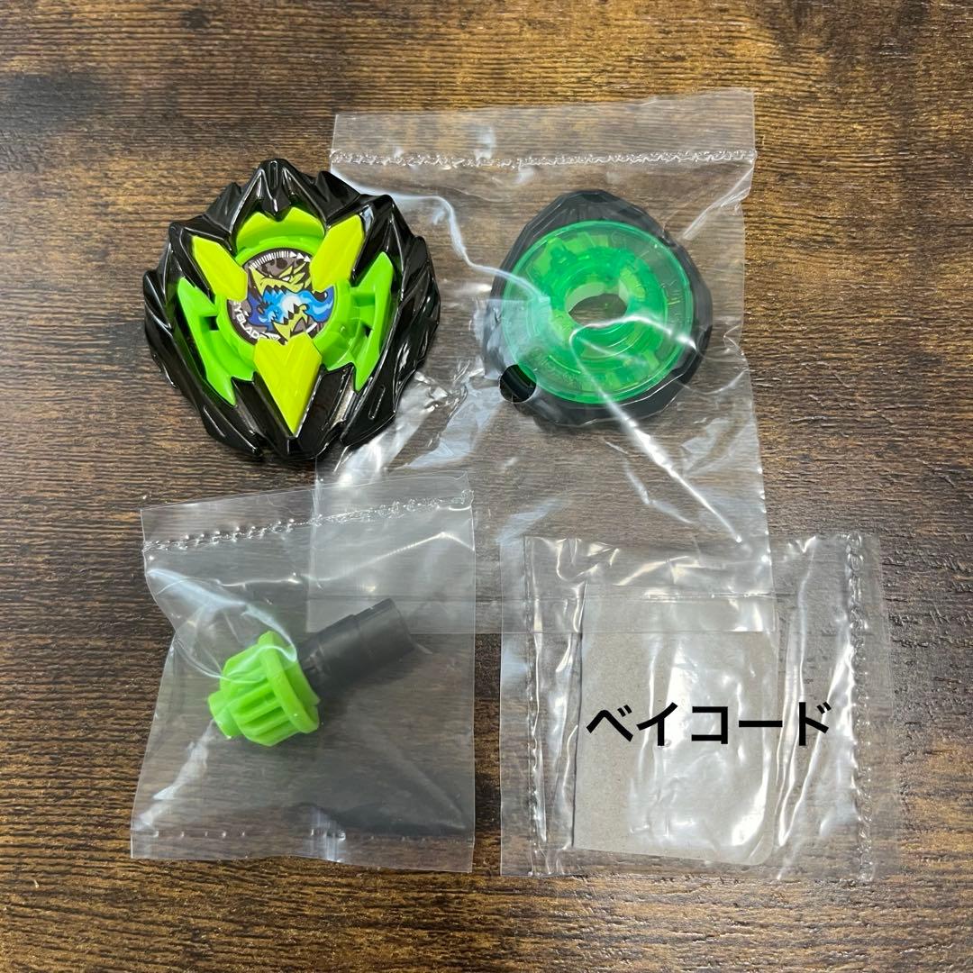 レアベイ】ドランバスターメタルコートブラック1-60A カラーチョイス